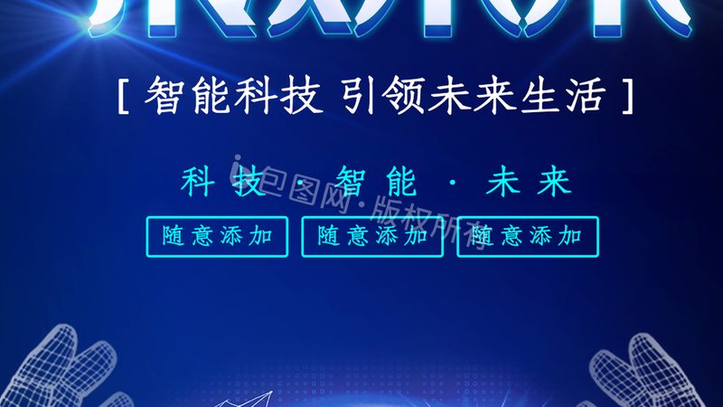PCBA加工定制：关键参数要求解析