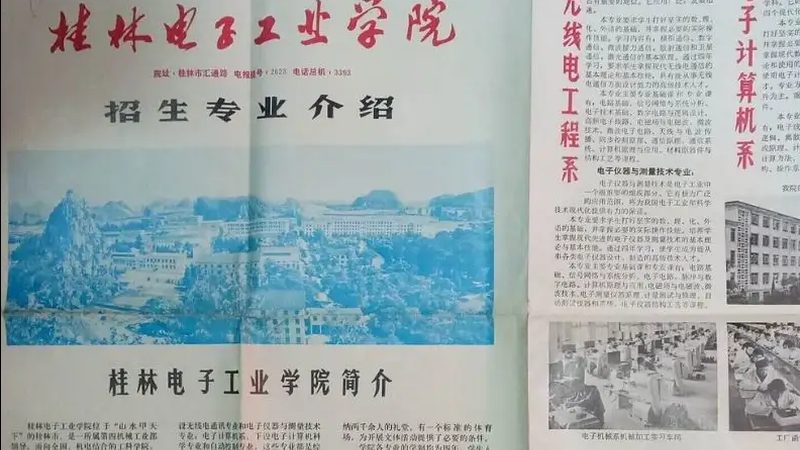 电子加工报价单编写，揭秘背后的关键要素